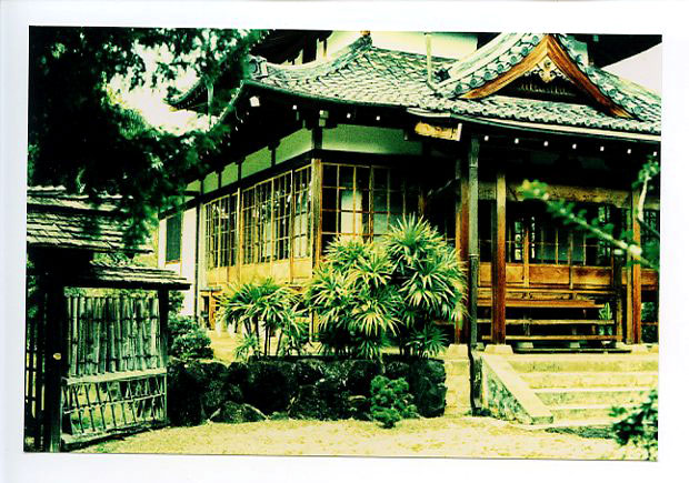 Tenri Cultural Center, Nuuanu, Hawaii. Canon A-1. © 2011 Bobby Asato