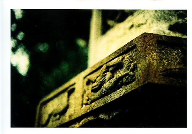 Tenri Cultural Center, Nuuanu, Hawaii. Canon A-1. © 2011 Bobby Asato