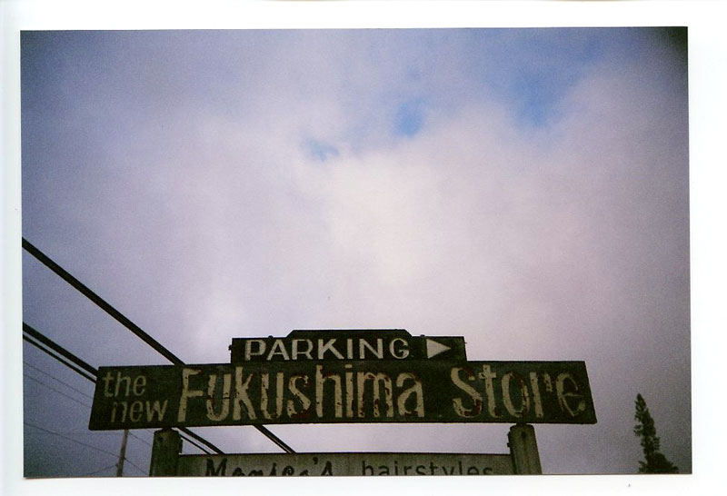 Waimea, Big Island, Hawaii. Lomo LC-A+. © 2011 Bobby Asato
