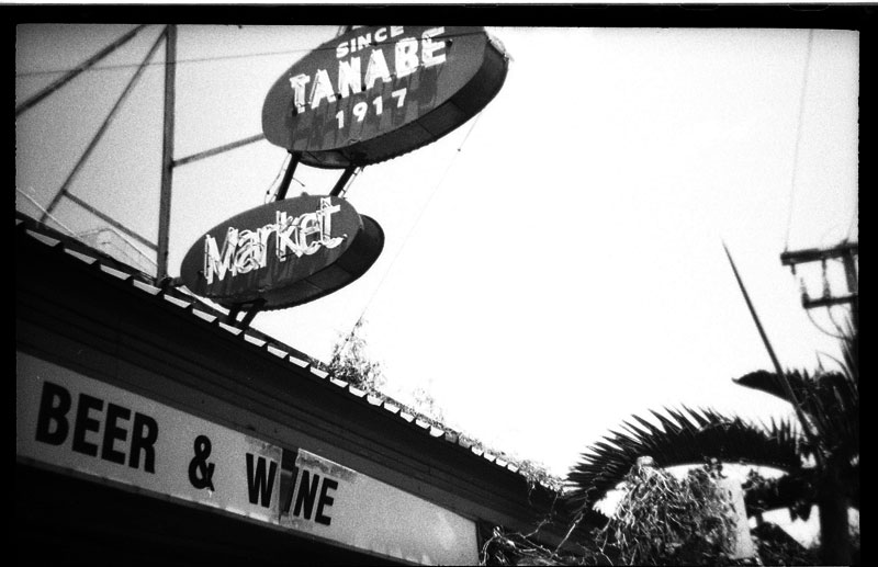 Tanabe's Market, Keeamoku St., Honolulu, Hawaii. Holga 135. © 2011 Bobby Asato