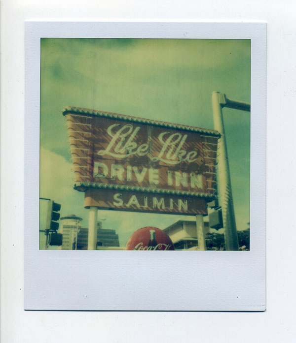 Like LIke Drive Inn neon sign.. ©2010 Bobby Asato